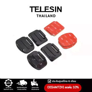 TELESIN Flat &amp;Curved Adhesive Mounts with 3M Adhesive ตัวยึดแบบแบนและแบบโค้งพร้อมกาว 3M สำหรับGOPROทุกรุ่น,DJI Action4/3