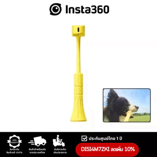 Insta360 GO 3 Fetch Stick ประกัน1ปี