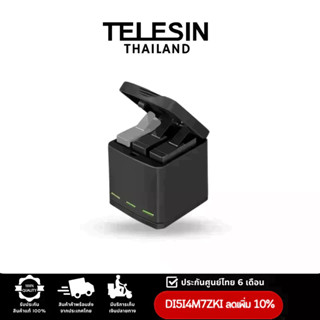 แท่นชาร์จแบต  Telesin Gopro 8/7/6 คุณภาพดี (OEM)