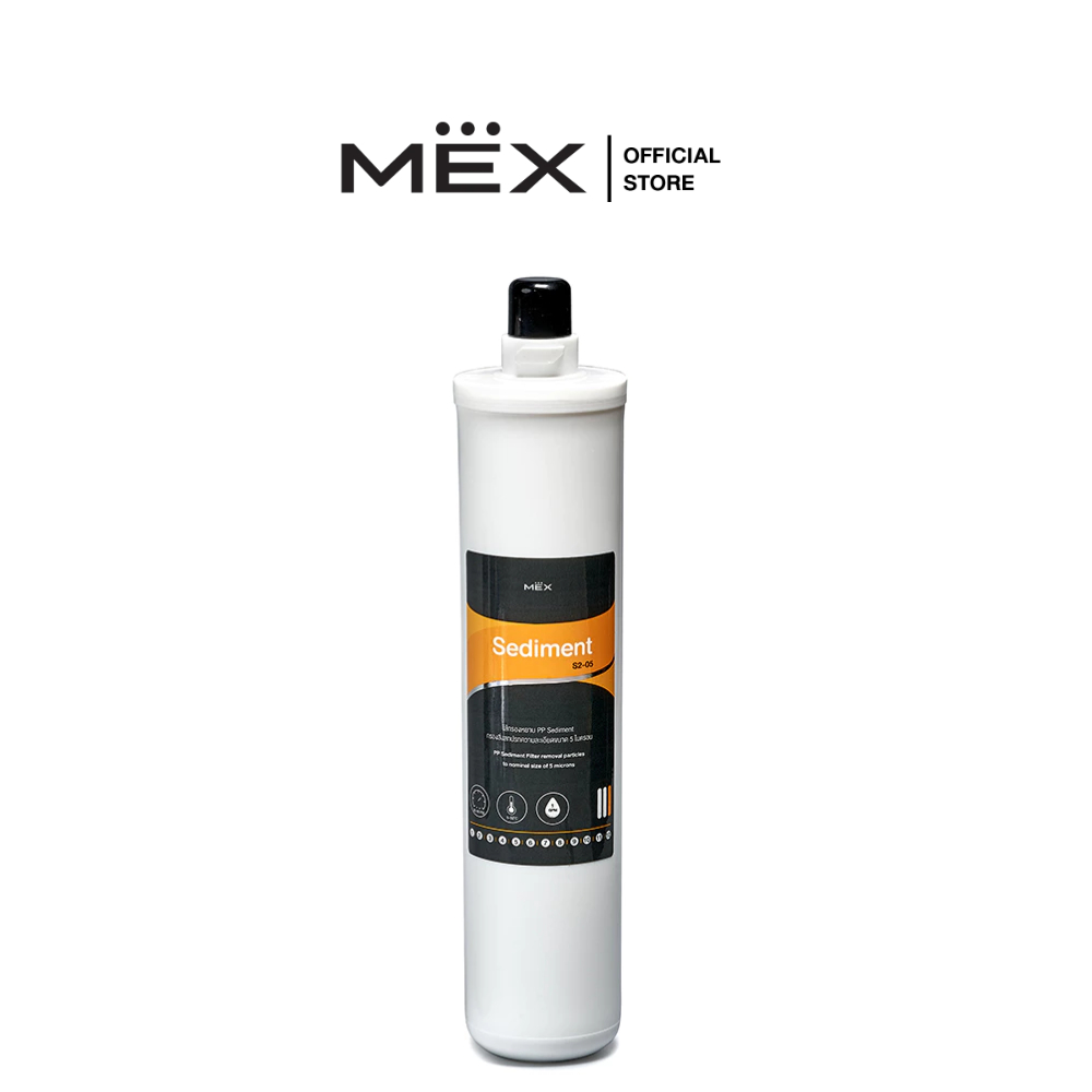 MEX รุ่น S2-05 PP CART : ไส้กรองน้ำดื่ม PP สำหรับเครื่องกรองน้ำ MF03