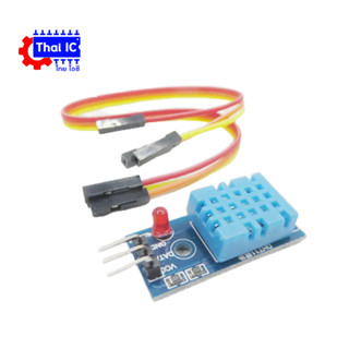 DHT11 Temperature and Humidity Sensor Module โมดูลวัดอุณหภูมิและความชื้น พร้อมสายไฟ