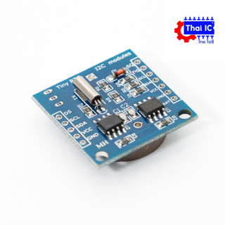 โมดูลเวลา DS1307 clock RTC module