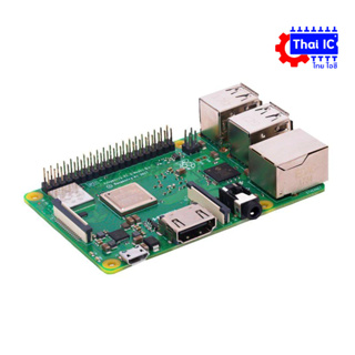 Raspberry Pi 3 Model B+ สต๊อกในไทยพร้อมส่ง