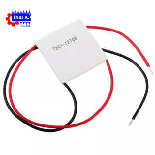 TEC1-12706 Thermoelectric Peltier Cooler แผ่นสร้างความเย็นเทอโมอิเล็กทริค