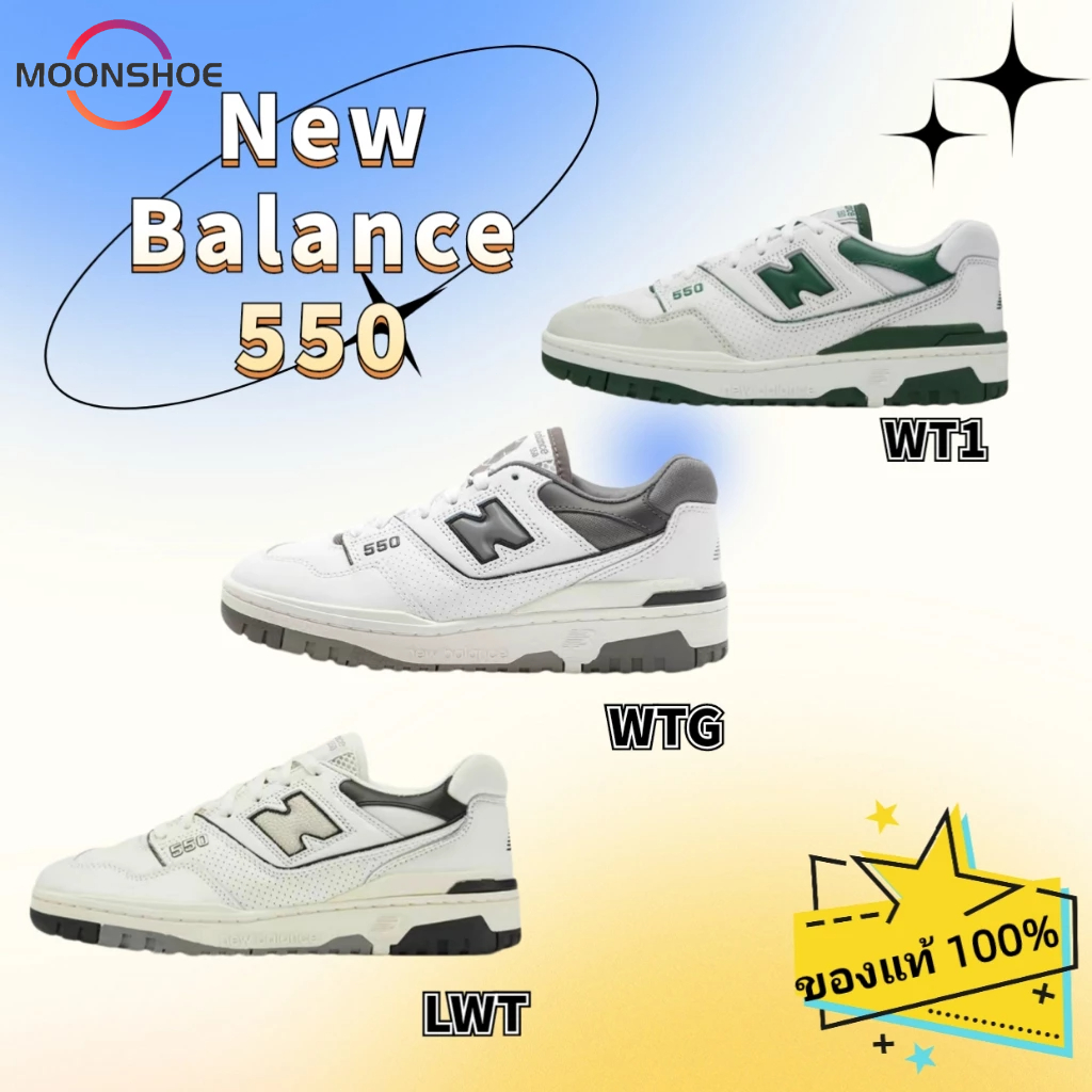 💯【ของแท้ 100 %】New Balance 550 NB550 bb550wt1 bb550lwt bb550wtg NB 550 รองเท้ากีฬา