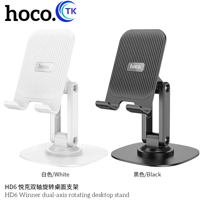 Hoco HD6 Folding Desktop Stand ที่วางมือถือ ขาตั้งมือถือ ที่วางโทรศัพท์ ที่วาง Tablet บนโต๊ะ  แข็งแรงทนทาน พับได้
