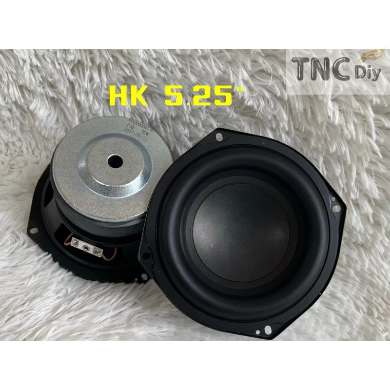 HK 5.25 นิ้ว ลำโพงซับวูฟเฟอร์ 5.25 นิ้ว 2โอม 80W ดอกลำโพง 5.25 นิ้ว subwoofer 4โอม 80W ลำโพงซับ 5.25