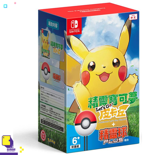 Nintendo Switch™ เกม NSW Pokemon: Let'S Go Pikachu + Poke Ball Plus Pack (By ClaSsIC GaME)