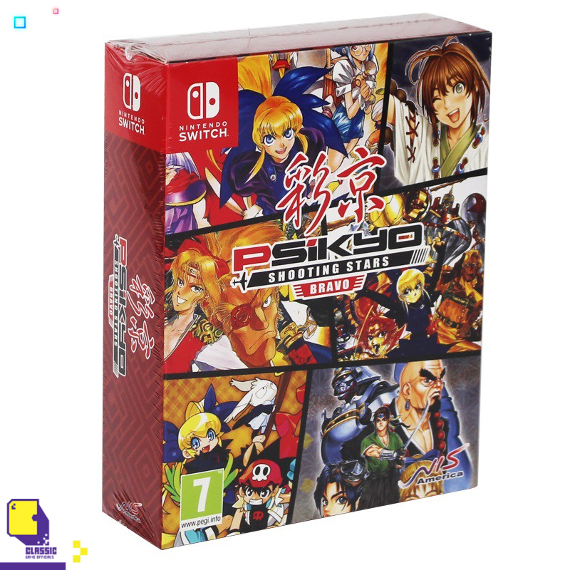 Nintendo Switch™ เกม NSW Psikyo Shooting Stars Bravo [Limited Edition] (By ClaSsIC GaME)