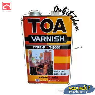 วานิชเงา TOA 1 กล.T-8000 ภายใน