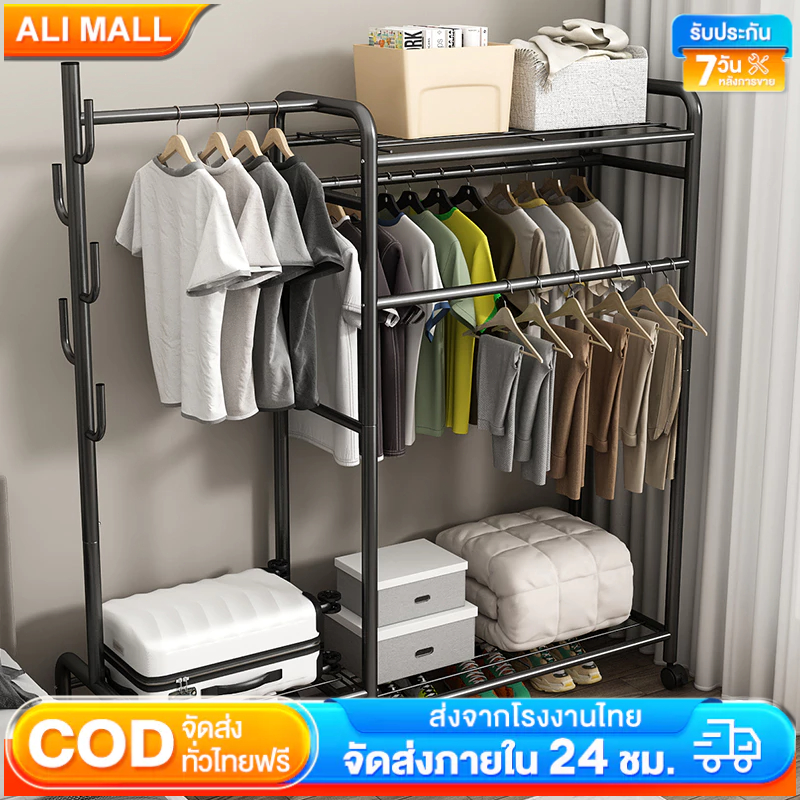 [บาร์คู่มีล้อเลื่อน] ราวตากผ้า