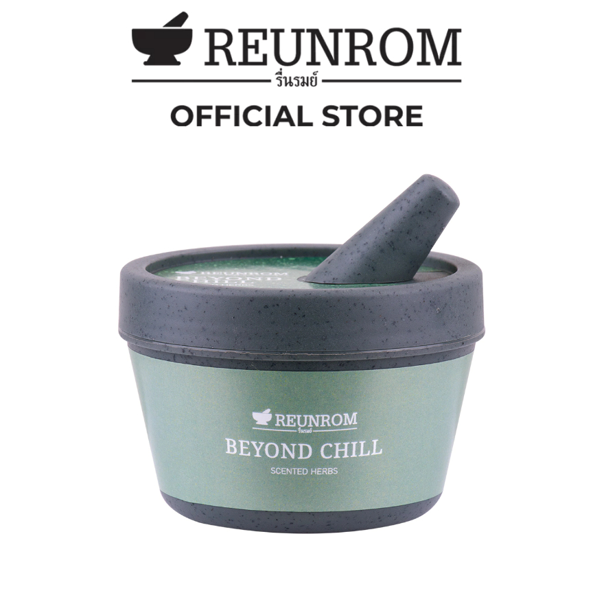 [1 แถม 1] Reunrom สมุนไพรหอม 20g กลิ่นบียอนด์ชิลล์ รื่นรมย์ ยาดม
