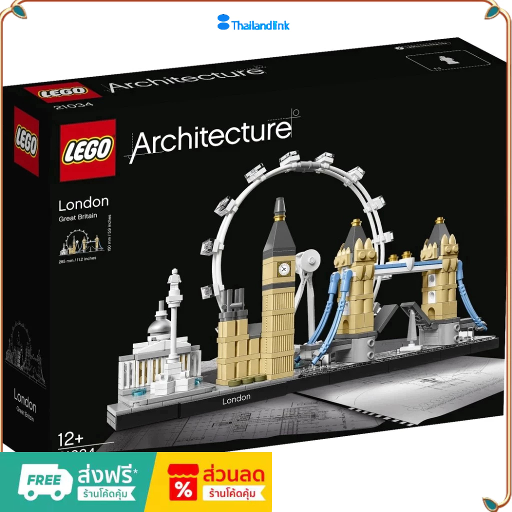 （ราคาต่ำสุดออนไลน์）Lego Architecture London 21034 สินค้านำเข้าของแท้ของแท้