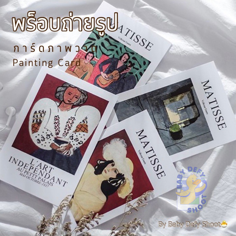<พร้อมส่ง> การ์ดภาพวาด Painting Card ขนาด 14*21ซม 300แกรม พร็อบ กระดาษการ์ด ถ่ายสินค้า การ์ดพร็อบ การ์ดตกแต่ง