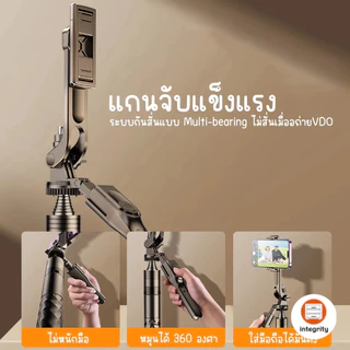 ไม้เซลฟี่ รุ่นใหม่2026 ถ่ายรูปคู่เป๊ะ พร้อมรีโมทบลูทูธ ยืดได้สูงสุด1.75 เมตร หมุนได้ 360 องศา มีส่งด่วน