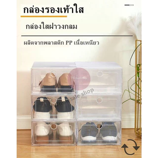 กล่องใส พร้อมส่ง กล่องใส่รองเท้า กล่องเก็บของ เปิดฝาด้านหน้า มี 2 ขนาด
