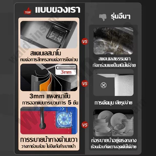 🔥แผงหนาขึ้น 4 มม🔥ซิงค์ล้างจาน สแตนเลสนาโน โหมดการออกน้ำ 4 แบบ พร้อมเครื่องล้างถ้วย ชุดครัว ล้างจาน ซิงค์ครั