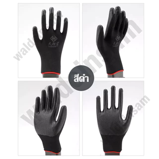 👨‍🔧 พร้อมส่ง🔥ถุงมือ ถุงมือไนล่อน เคลือบพียูสีดำขายยกแพ็ค 1 คู่.กันนํ้ามัน กันน้ำ กันบาด กันลื่น ถุงมือทำสวน