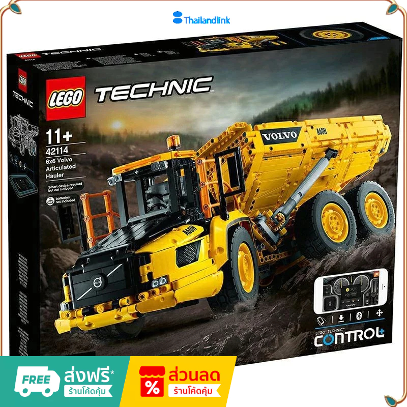（ราคาต่ำสุดออนไลน์）LEGO 42114 เลโก้ technic volvo สินค้านำเข้าของแท้ของแท้
