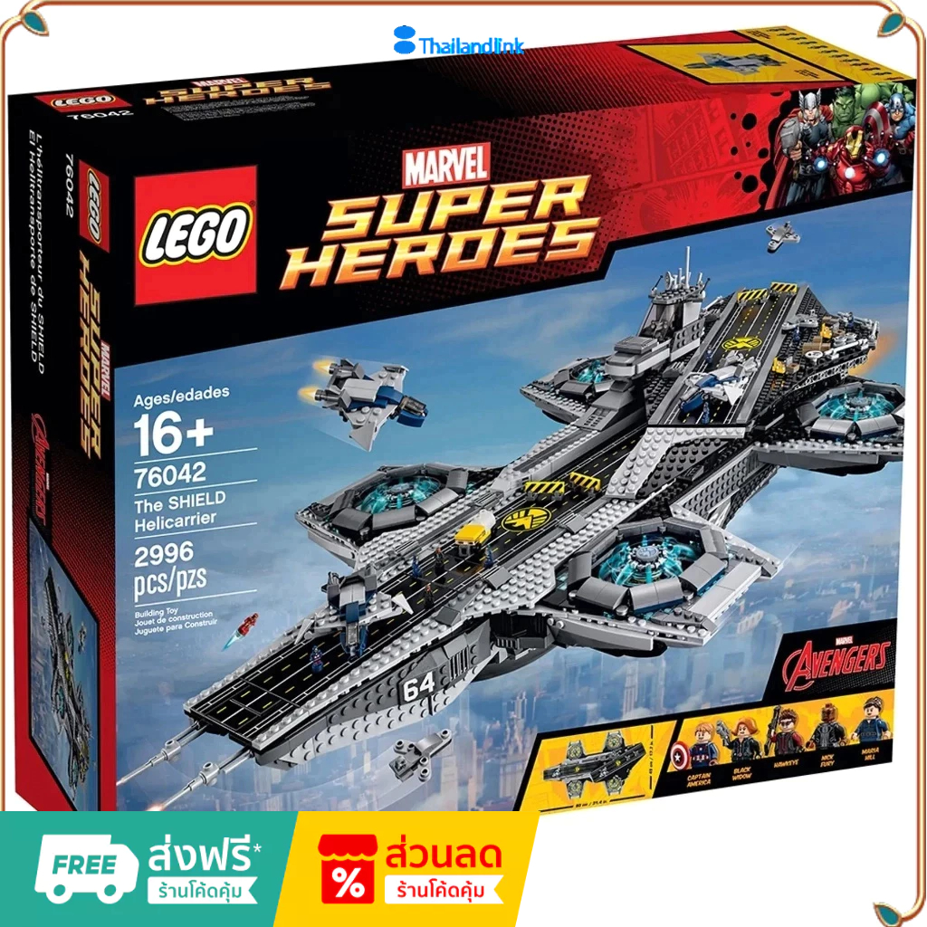 （ราคาต่ำสุดออนไลน์）เลโก้ LEGO 76042 The SHIELD Helicarrier (2996 pcs / Marvel /) เลโก้ของใหม่ ของแท้ 100%