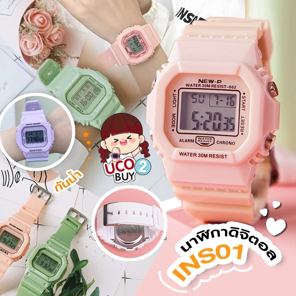 ลูกค้าใหม่ 1 บาท นาฬิกาแฟชั่น นาฬิกาข้อมือ มีไฟ LED ใส่เล่นกีฬา ดิจิทัล ผู้ชาย ผู้หญิง ของแท้ 100% พร้อมส่งด่วน