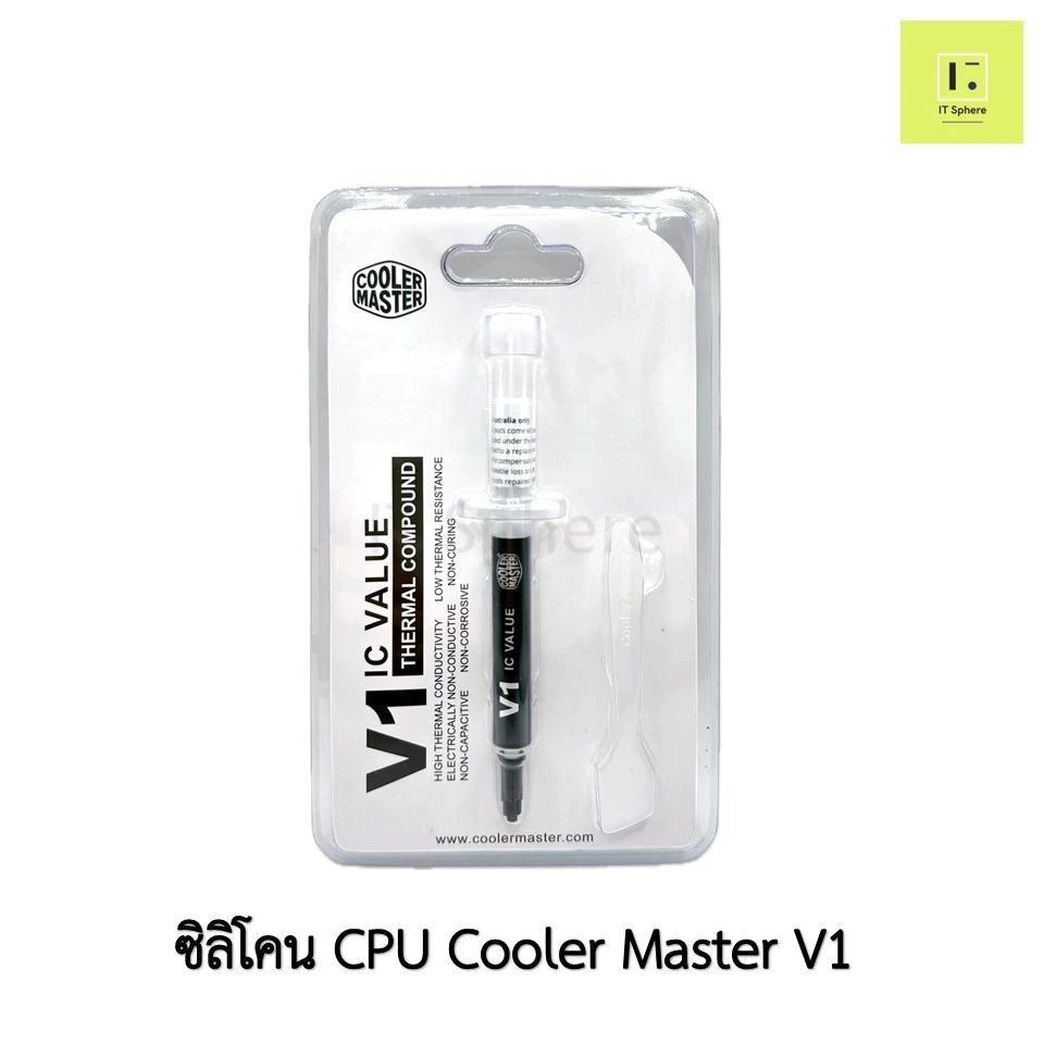 [ของแท้] ซิลิโคน CPU Cooler Master V1 GREASE IC VALUE-V1 Silicone CPU ซิลิโคนซีพียู ซิลิโคน ซีพียู เย็น cooler Cpu ซิลิโ
