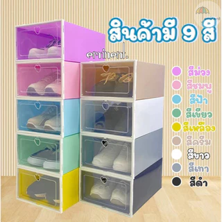 กล่อง กล่องใส่รองเท้า กล่องเก็บของ ซ้อนกันได้หลายชั้น เปิดฝาด้านหน้า มีให้เลือก 9 สี 2 ขนาด #ถูกชัวร์ #พร้อมส่ง