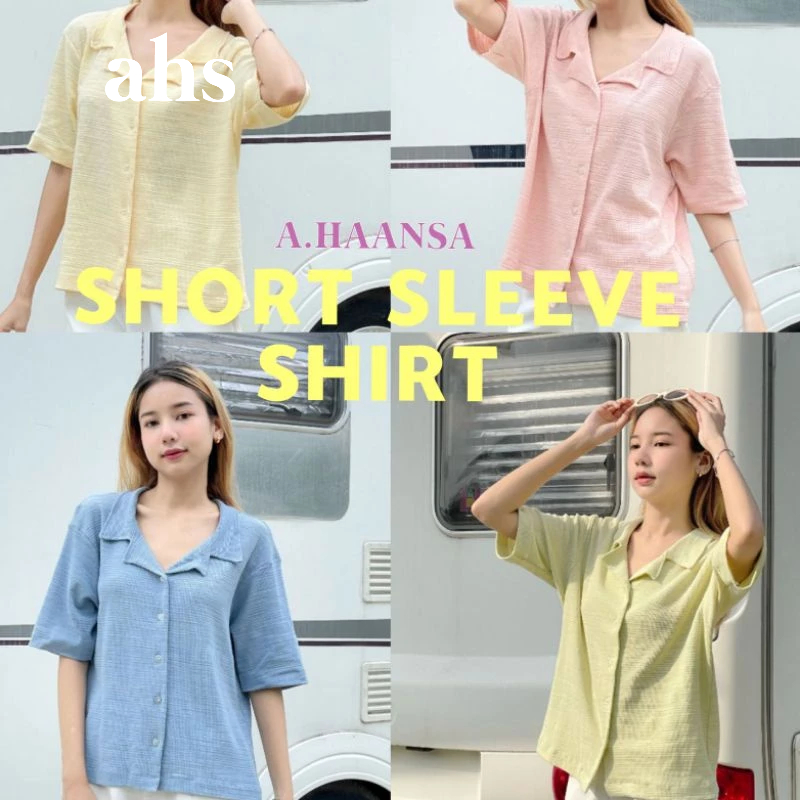 Short Sleeve Shirt เสื้อเชิ้ตแขนสั้น ปกอ่อน ผ้าแฟชั่นมี texture (ไม่รีสต๊อก)