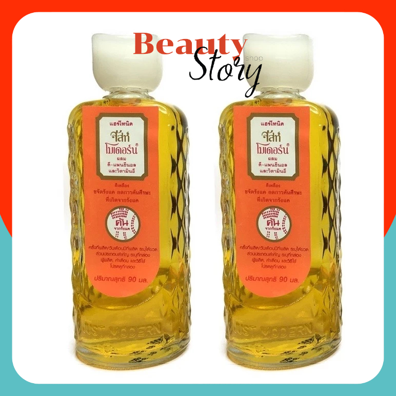 2ขวดเหลือง 🍊JUST MODERN จัสท์โมเดิร์น แฮร์โทนิค สำหรับผมร่วง เริ่มแรก 90มล. 2ขวด hair tonic ลดอาการคัน จัดทรงง่าย