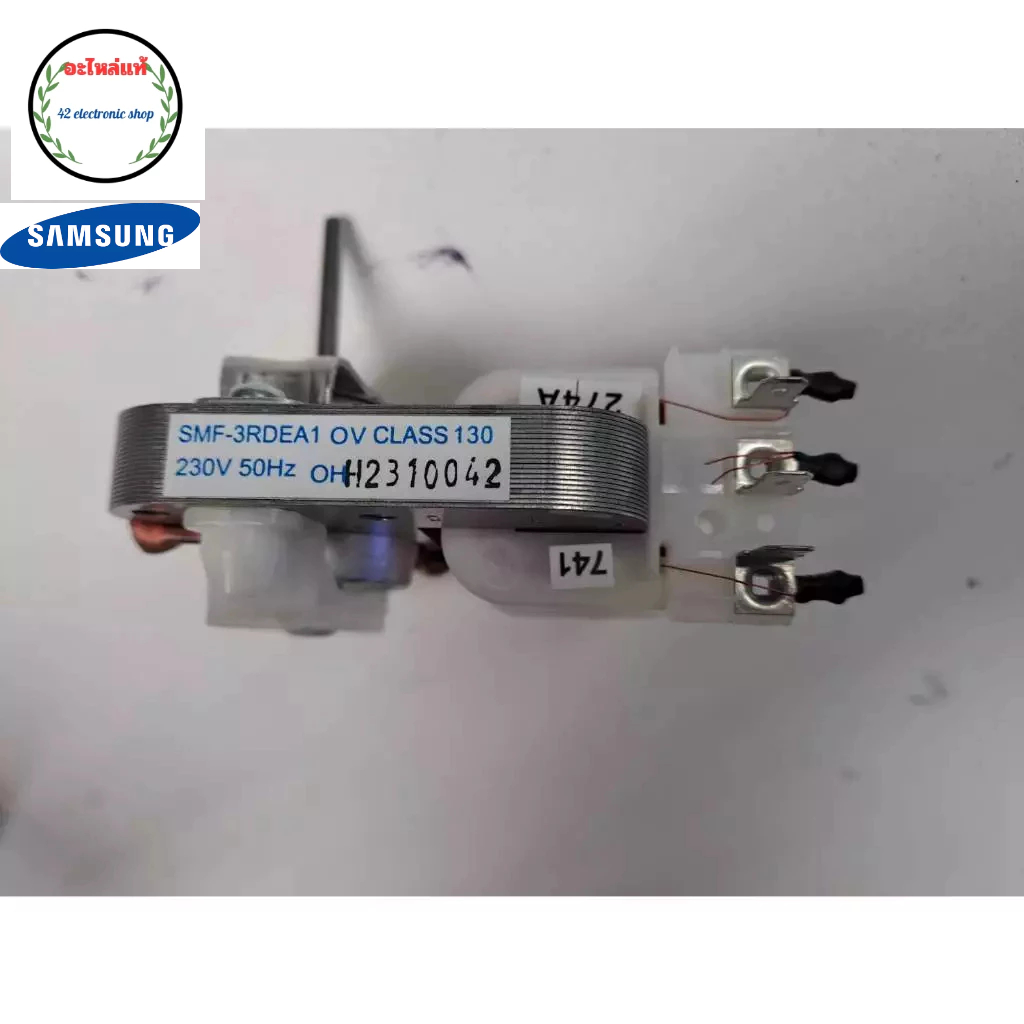 DE31-10185A MOTOR AC FAN ไมโครเวฟ Samsung ของแท้บริษัท