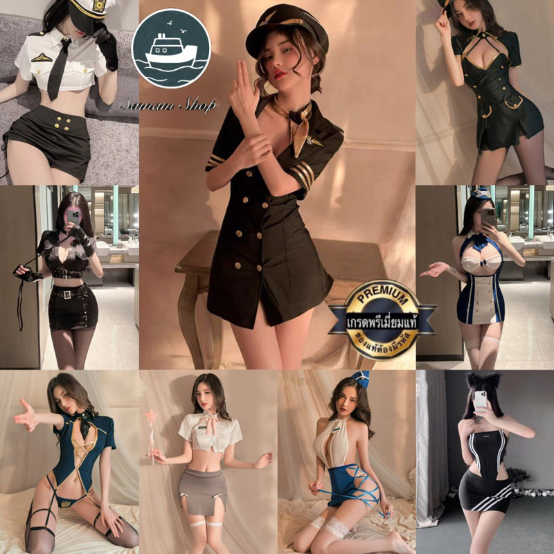 ชุดเครื่องแบบ คอสเพลย์ RT AA001 ราคาส่งถูกที่สุด ชุดนอนไม่ได้นอน ชุดนอนเซ็กซี่ By SainamShop