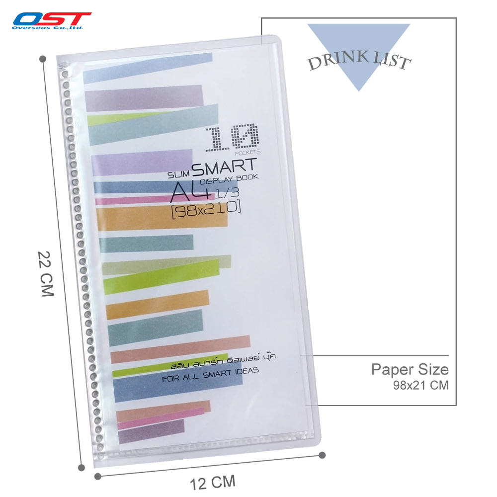 แฟ้มใส่เอกสาร สะสมผลงาน แฟ้มใส่เมนูเครื่องดื่ม (ขนาด 9.8x21 ซม.) 10ช่อง Slim Series ปกอ่อน/ SA-413