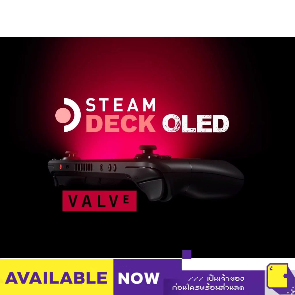 Steam Deck™ เครื่องเล่นเกม PC ออลอินวันแบบพกพา VALVE Steam Deck