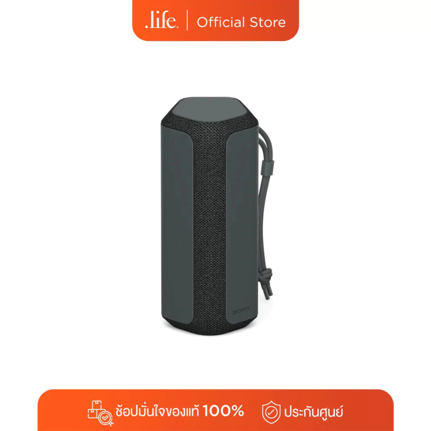 Sony ลำโพงบลูทูธแบบพกพา รุ่น SRS-XE200 Bluetooth Speaker by Dotlife