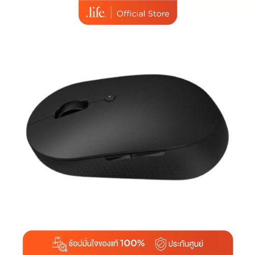 Xiaomi เมาส์ไร้สาย Mi Dual Mode Wireless Mouse Silent Edition by dotlife