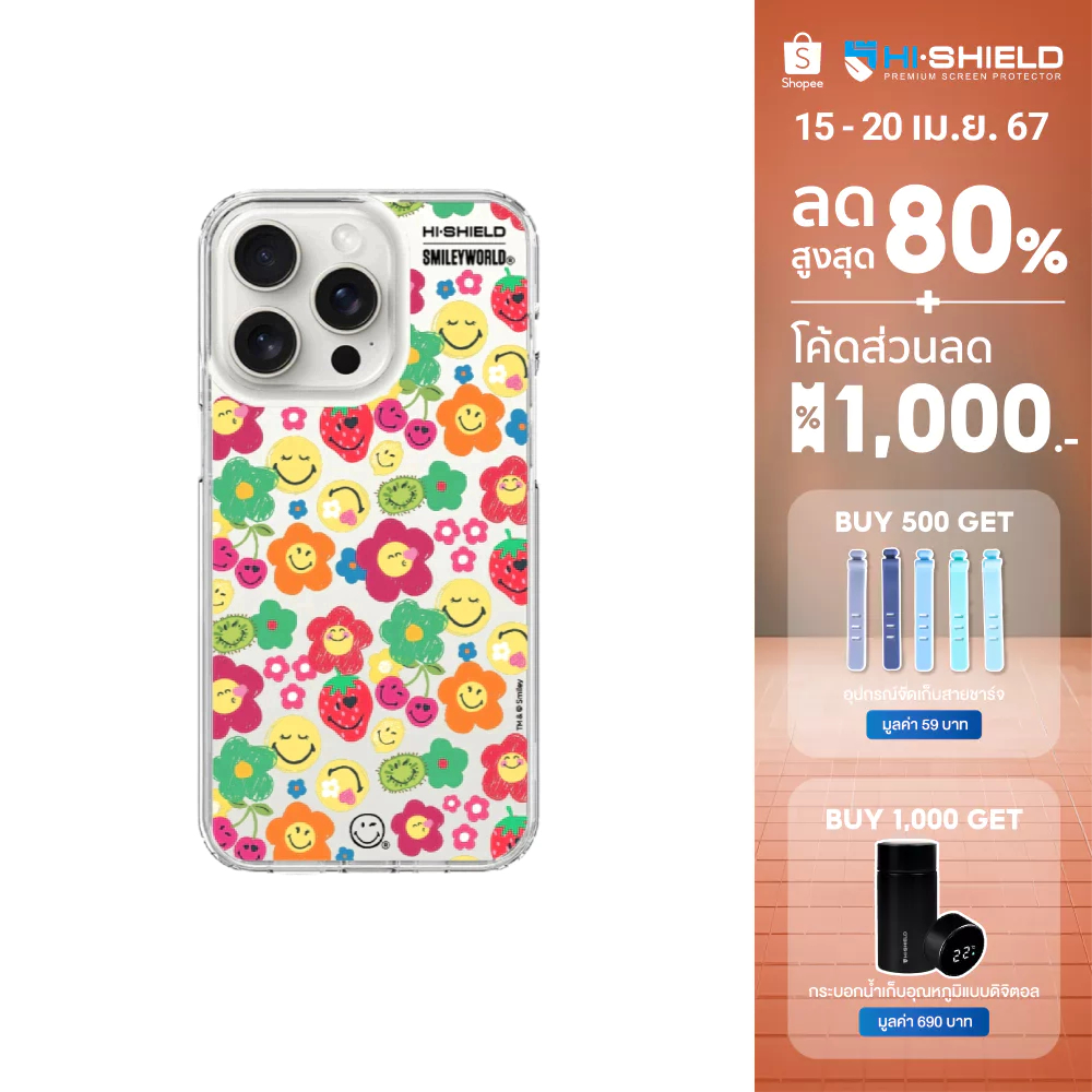 HI-SHIELD Stylish เคสใสกันกระแทก iPhone รุ่น Happy Smile9 [เคส iPhone15]