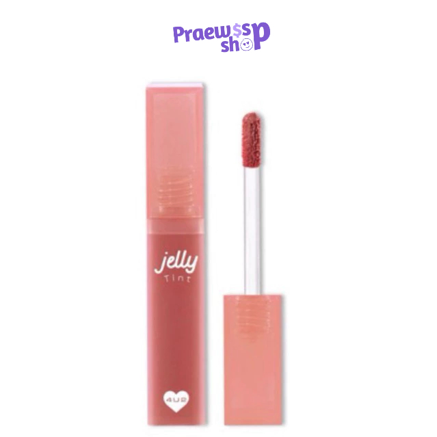 4U2 Jelly tint ลิปทินท์เนื้อเยลลี่ปากนุ่ม