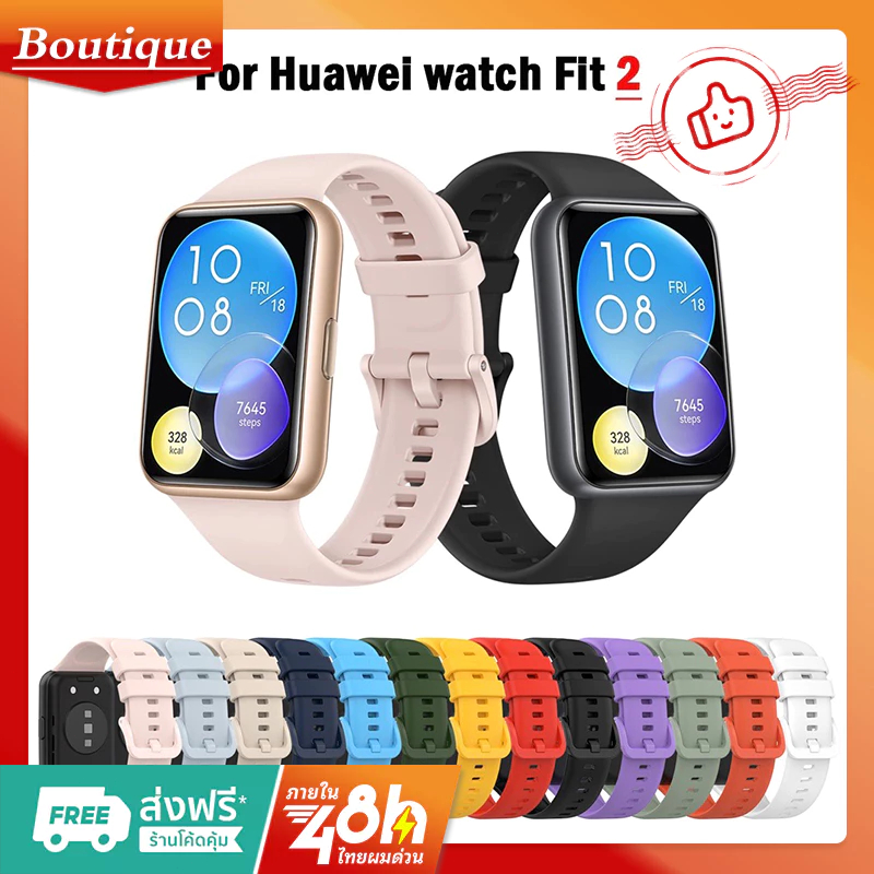 สายนาฬิกา Huawei Watch Fit 2 ซิลิโคนนิ่ม.(เข็มขัด)
