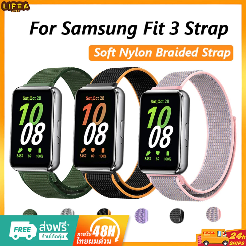 สายนาฬิกาข้อมือไนล่อนถัก แบบนิ่ม สําหรับ Samsung Fit 3 Samsung Fit 3