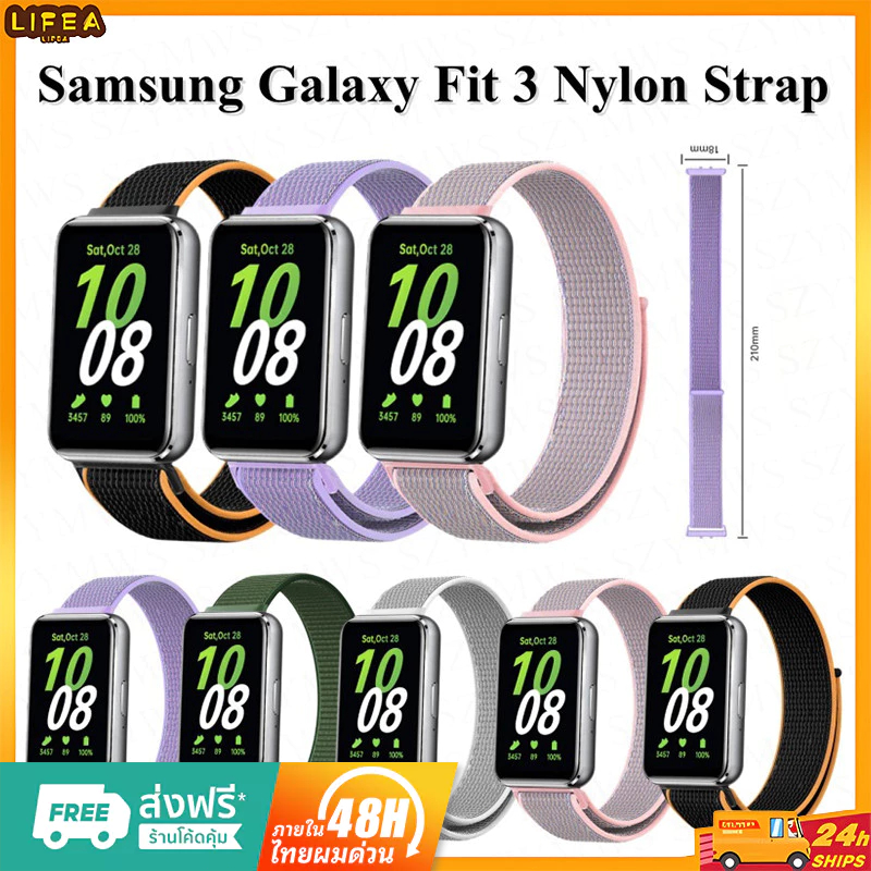 【สาย+เคส+ฟิล์ม】สายนาฬิกาข้อมือไนล่อน แบบเปลี่ยน สําหรับ Samsung Galaxy Fit 3 Samsung Fit3 Smart Watch