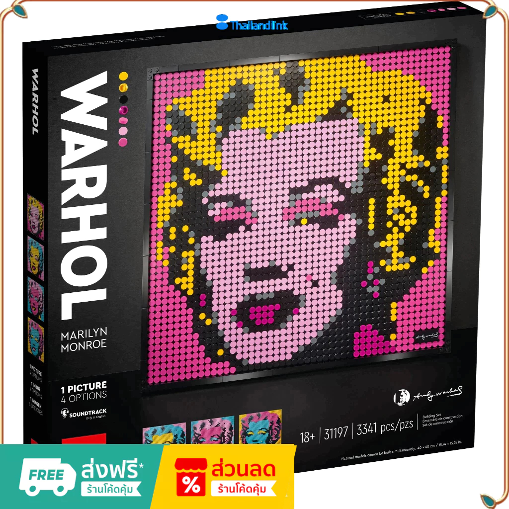 （ราคาต่ำสุดออนไลน์）Lego 31197 Art  Andy Warhol's Marilyn Monroe เลโก้ของใหม่ ของแท้ 100%