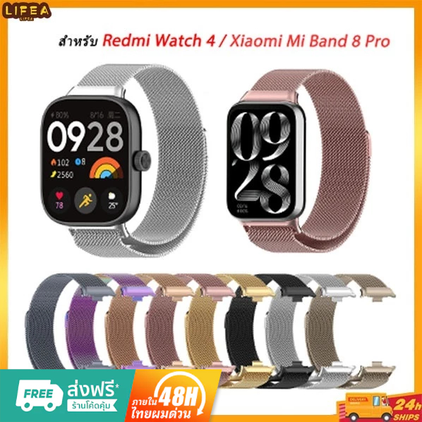 Milanese สายนาฬิกาข้อมือสเตนเลส แบบเปลี่ยน สําหรับ Redmi Watch 4 Xiaomi Mi Band 8 Pro Mi Band 9 Pro