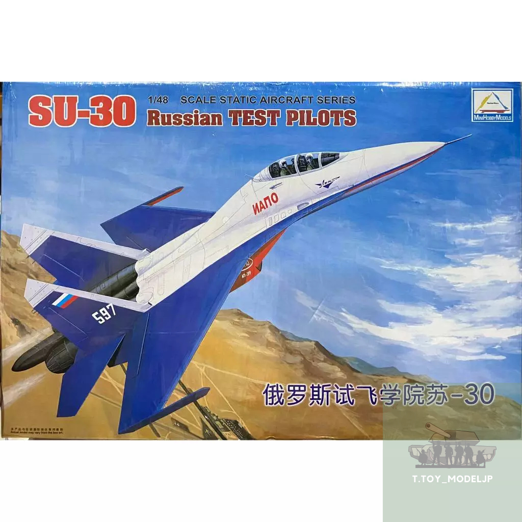 MiniHobby Model 1/48 Russian Test Pilot Su-30 โมเดลเครื่องบินรบ เครื่องบินรบ โมเดลเครื่องบินประกอบ