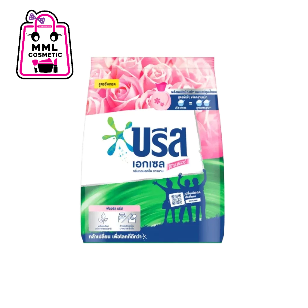 บรีส เอกเซล คอมฟอร์ท ชมพู ผงซักฟอก 750กรัม