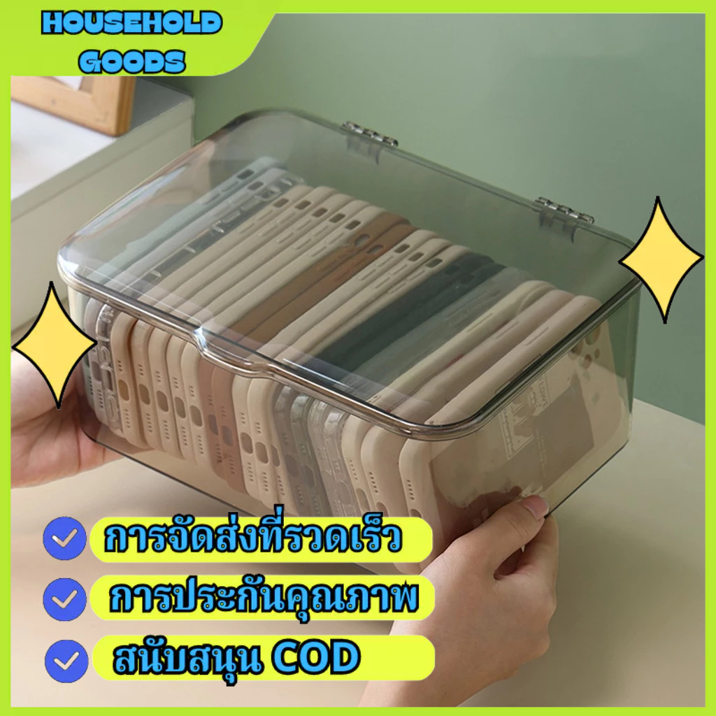 กล่องเก็บของตั้งโต๊ะพลาสติกความจุขนาดใหญ่กันฝุ่นอเนกประสงค์เคสโทรศัพท์ที่ใส่ของพร้อมฝาปิด