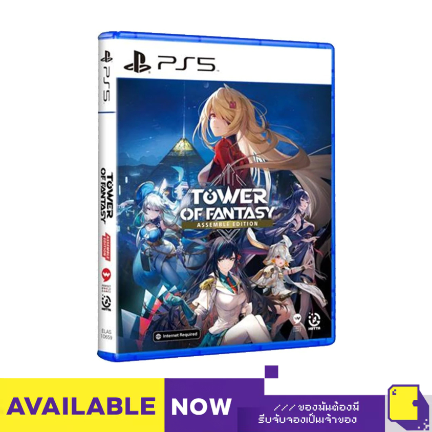 [+..••] PS5 TOWER OF FANTASY - ASSEMBLE EDITION (เกม PlayStation™ 🎮)