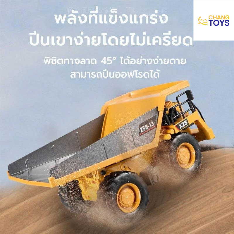 【COD】รถบังคับวิทยุก่อสร้าง รถแม็คโคบังคับ แม็คโครบังคับ2.4G รถดั้มบังคับ รถของเล่น รถแม็คโคบังคับ ราคา ถูกที่สุด ดีลบีเคเค แกลเลอรีภาพที่ 5