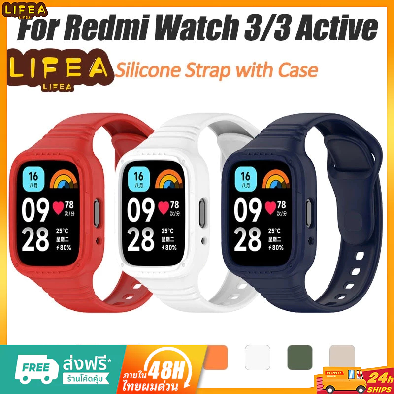 สายนาฬิกา +เคส สำหรับ Xiaomi mi watch lite&Redmi Watch 3 Active Lite เคส สายซิลิโคน mi watch lite สาย Redmi watch 3 lite