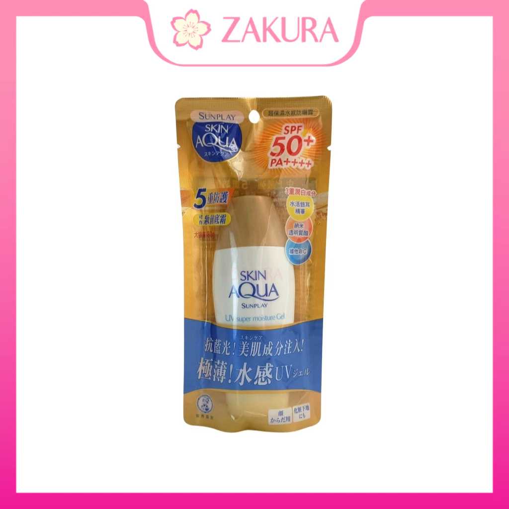 Sunplay Skin Aqua UV Super Moisture Gel SPF50+PA++++ 80g