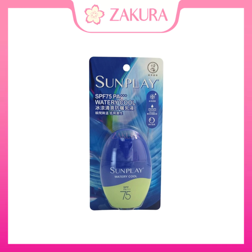 Sunplay Watery Cool SPF75 PA+++ 35g